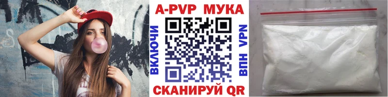 Альфа ПВП СК  Купить  Гусиноозёрск 