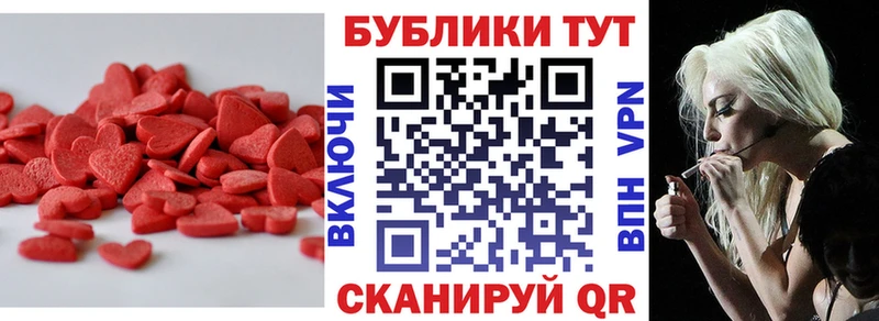 Ecstasy mix  Купить закладки  Гусиноозёрск 