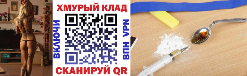 Героин Heroin  Купить  Гусиноозёрск 