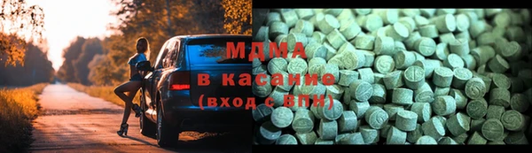 марки nbome Инсар