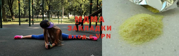 кокаин Инта