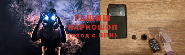 кокаин Инта