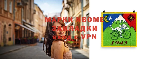 марки nbome Инсар