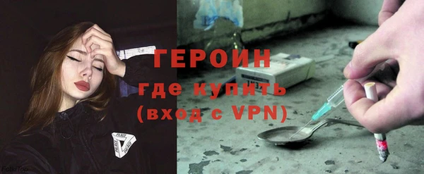 кокаин Инта