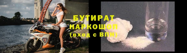кокаин Инта
