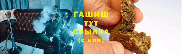 молекула духа Карталы