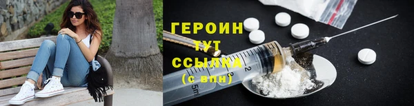 марки nbome Инсар