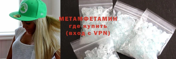 кокаин Инта