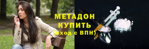 кокаин Инта