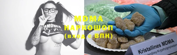 кокаин Инта