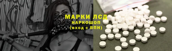 марки lsd Иннополис