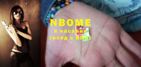 марки lsd Иннополис