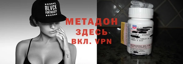 марки nbome Инсар
