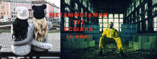 бошки Зерноград