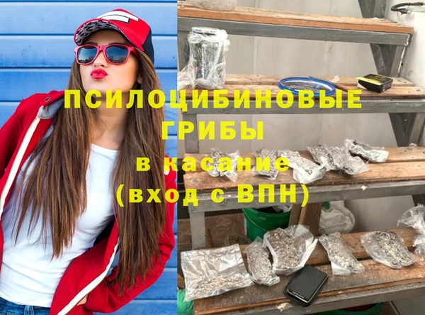 кокаин Инта