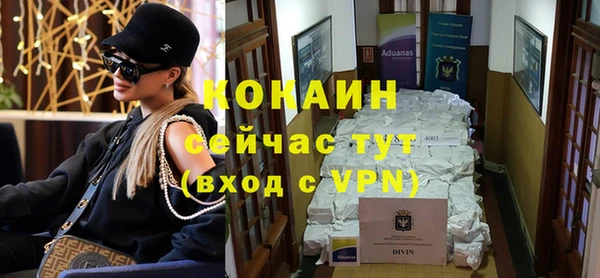кокаин Инта