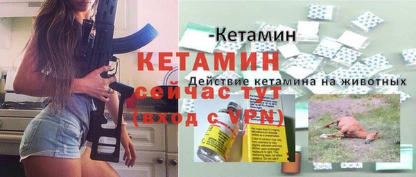 кокаин Инта