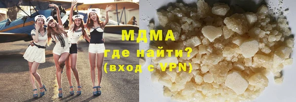 сатива Каменногорск