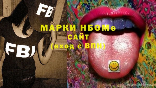 марки nbome Инсар
