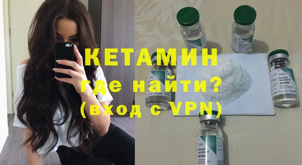 марки nbome Инсар