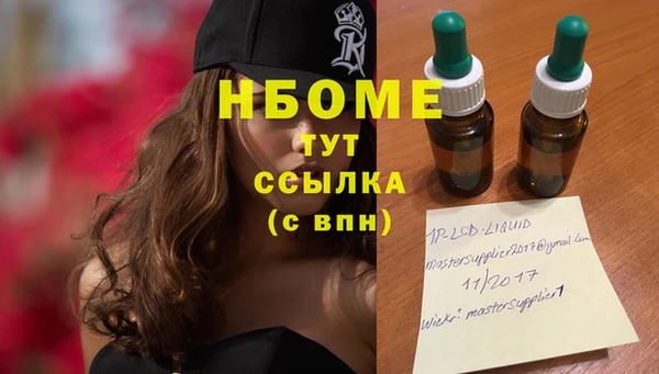 марки lsd Иннополис
