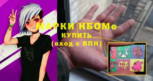 марки nbome Инсар