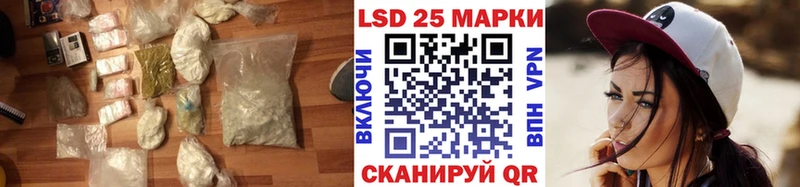 LSD-25 экстази кислота  Купить  Гусиноозёрск 