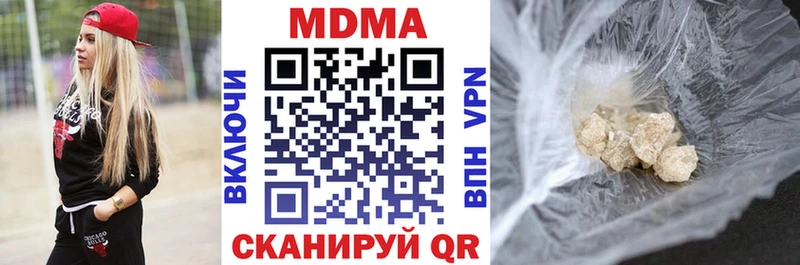 Купить закладки  Гусиноозёрск  МДМА молли 