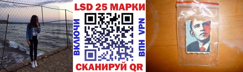 Марки N-bome 1500мкг  Купить закладки  Гусиноозёрск 