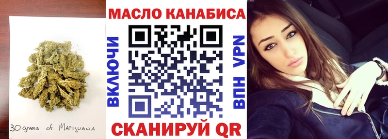 Купить закладки  Гусиноозёрск  Дистиллят ТГК THC oil 